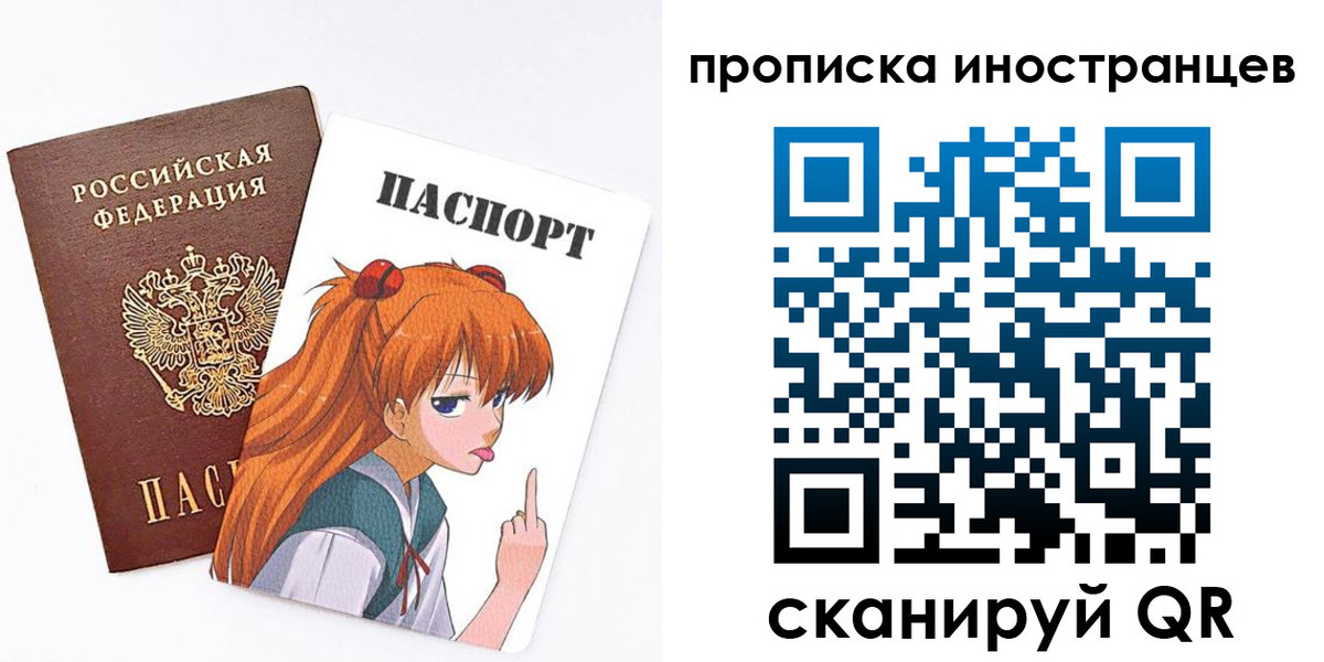 регистрация в Бакале