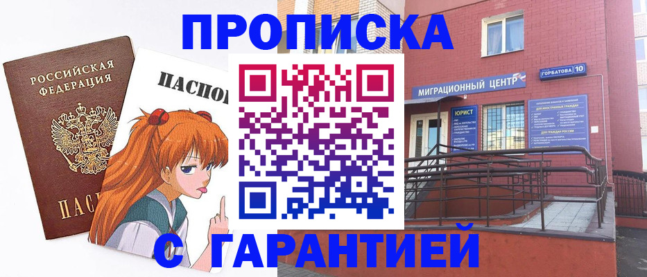 форма 3 в Бакале